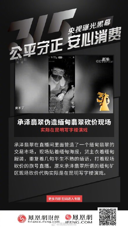 推荐，七度空间惊未现身，315曝光新闻遗漏的隐秘角落_细化方案和措施