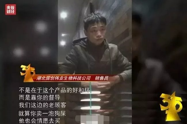 关于315记者取证吃到吐的深度报道，揭秘背后的真相与挑战_贯彻落实