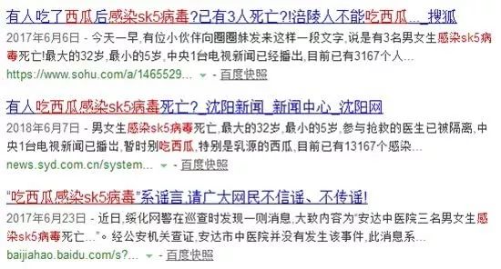 辽宁四人感染XK5病毒死亡传闻揭秘，官方辟谣与真相探究_精准解释落实