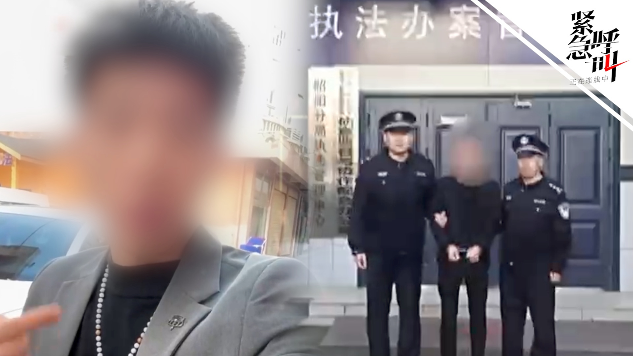 网红拍低俗视频被罚，背后的警示与反思_方案实施和反馈