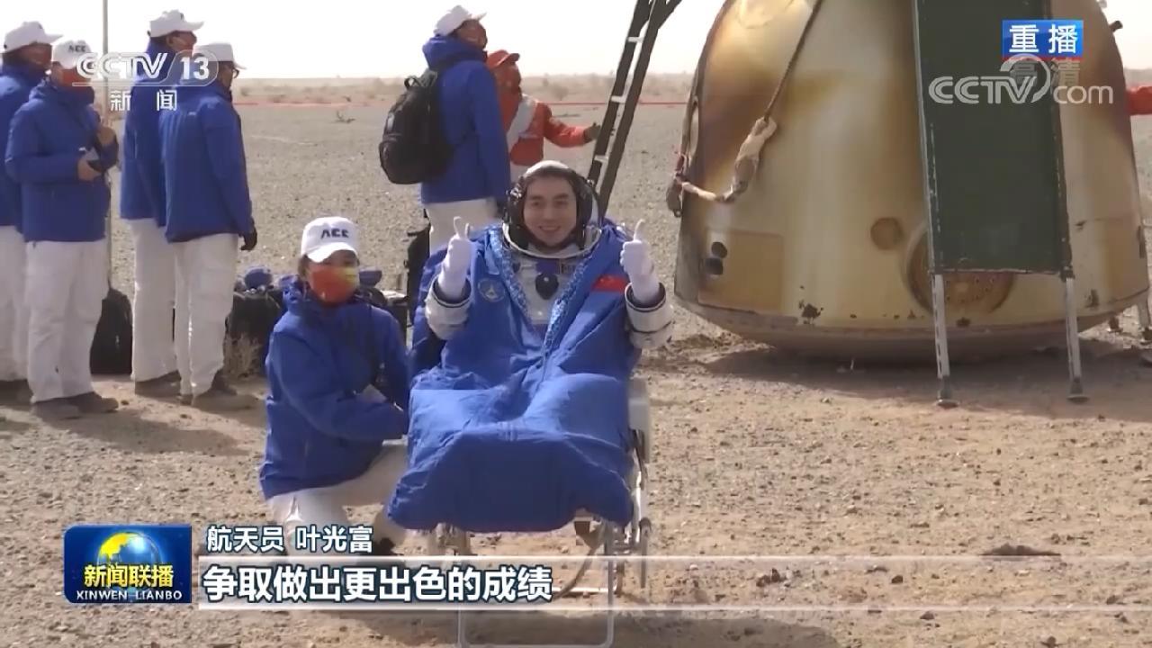 美宇航员滞留太空9个月盼来飞船，漫长等待背后的辛酸与希望_最佳精选落实