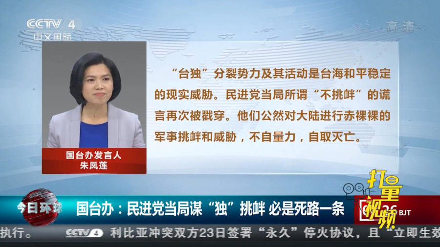 建议，警惕网络陷阱，逆流而动谋独是死路一条——揭秘背后的真相与风险！_解释落实