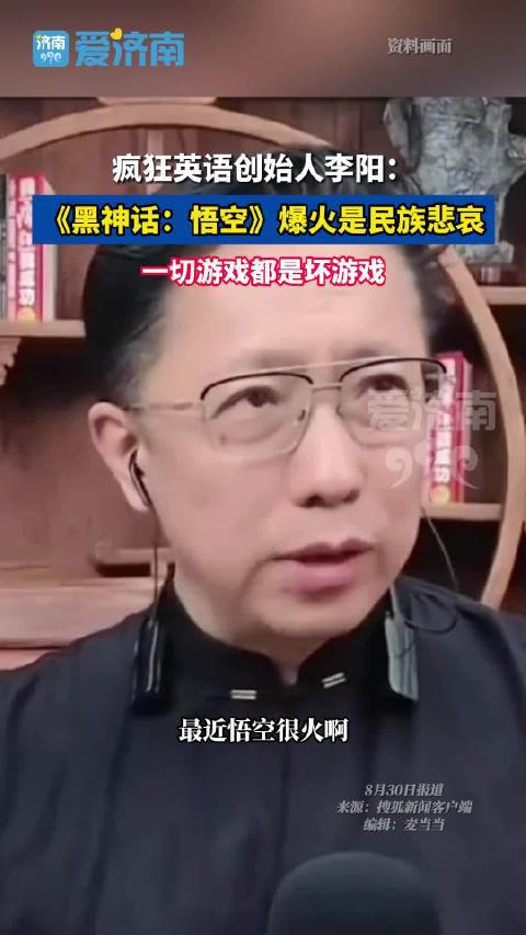 疯狂英语创始人重磅发声，高中生的双休日去哪了？探寻背后的真相与启示_反馈分析和检讨