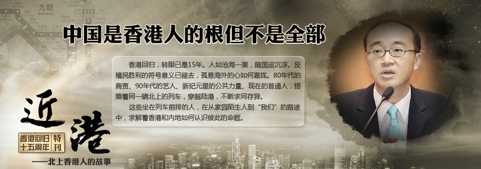 港商误信商人无祖国？真相究竟如何？揭示背后的深层问题！_反馈记录和整理