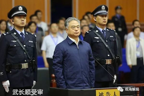 光大原董事长贪腐超六千万惊现内幕，获刑十五年背后真相揭秘！_反馈机制和流程