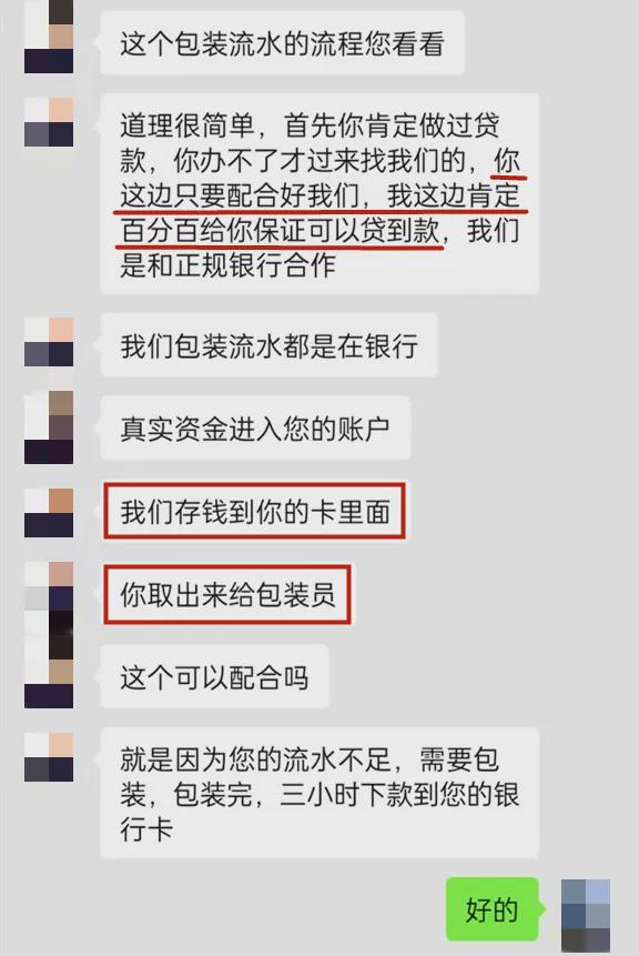 震惊！巨额现金提取引发银行警报系统启动，170万元背后的故事！_贯彻落实