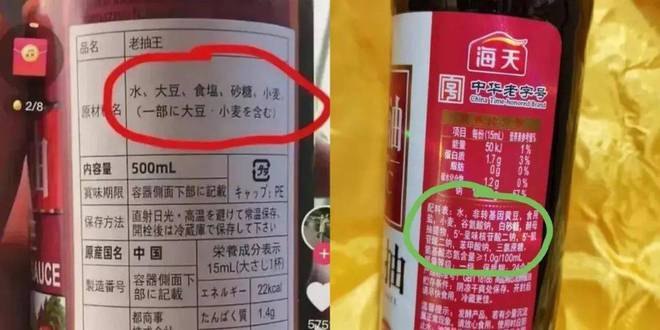 零添加酱油检出镉和砷，究竟能否继续食用？揭秘真相！_精准解答落实