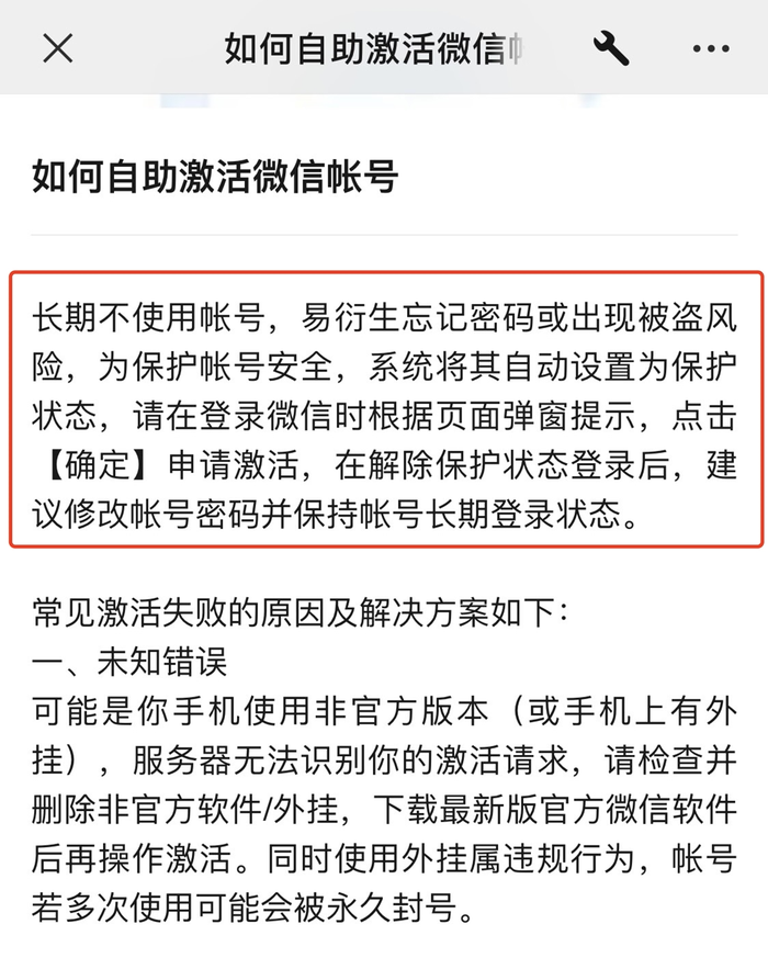 千禾0背后的真相，不意味零添加？客服揭秘内幕_最佳精选解释落实