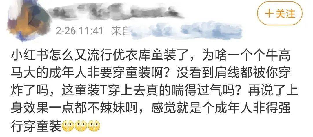 博主回应“八步赶蝉”步法时速争议