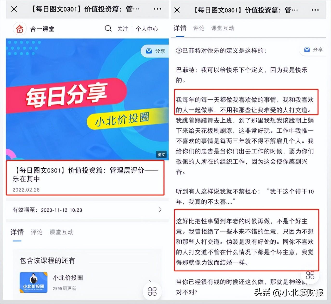 女子极端减肥只吃苹果引发神秘周围神经病，专家揭示真相！_落实执行