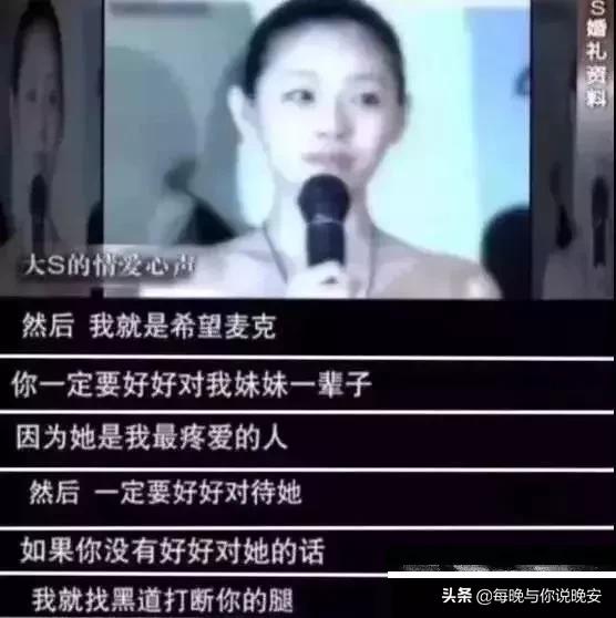 小S摄影棚情绪崩溃照流出，揭秘背后的故事与心理挣扎_精密解答落实