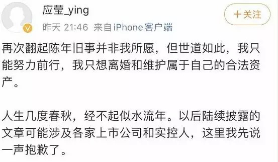 A股天价离婚案震惊股市，女方获近四亿巨额财产分割！揭秘背后的故事与法规博弈_解答解释落实