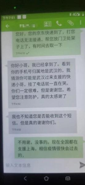 超1万名全职骑手正式加盟京东外卖，重塑行业格局！_最佳精选