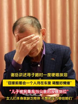 独家揭秘走失23年的海外游子归国认亲，重逢背后的故事与情感纠葛_反馈执行和跟进