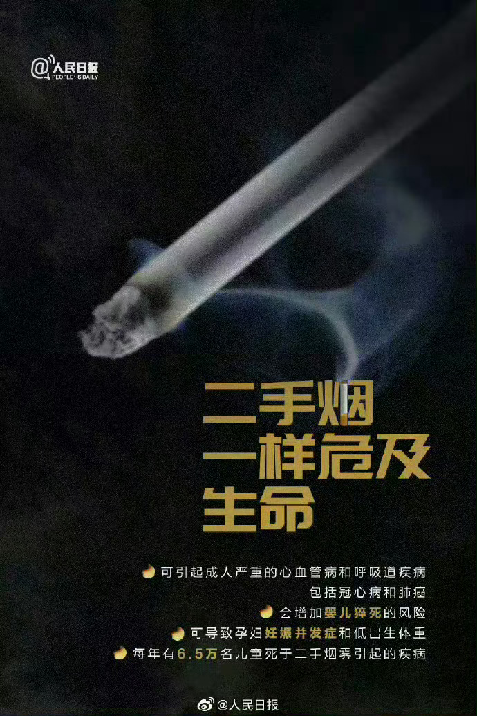 女生劝阻吸烟遭遇冷眼相对？揭示背后的真相与应对之道_反馈调整和优化