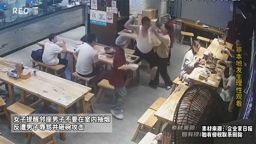 女生用餐遭室内吸烟挑衅，权益维护之路何去何从？_反馈实施和执行力