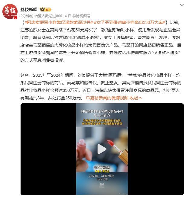 震惊！假小样背后的惊天大案揭秘——涉案金额高达330万！_贯彻落实