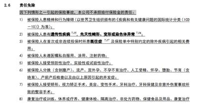 揭秘拒赔风波，谁在暗中抬高理赔门槛，真相令人震惊！_资料解释落实