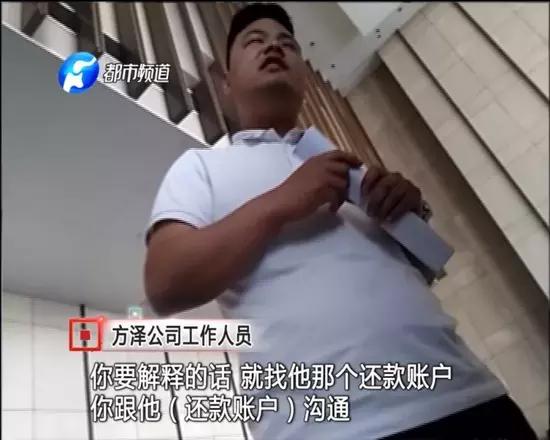 男子陷套路贷巨债滚滚！从30万到260万，真相究竟有多深？_反馈实施和执行力