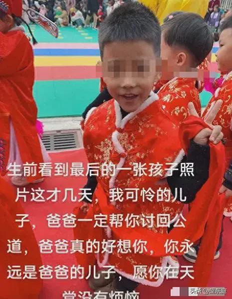 男童被打死案母亲曾是幼师，背后的真相与深度解读_反馈目标和标准