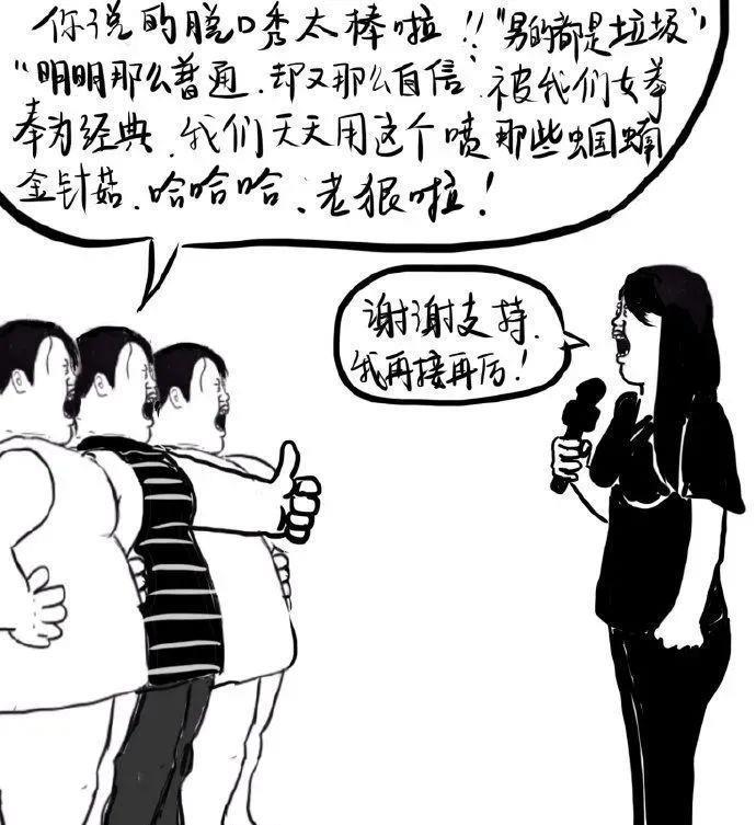 媒体人揭秘，订婚强奸案核心本质——赤裸裸的强奸！_精选解释